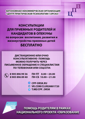 Бесплатные консультации Бесплатные консультации.